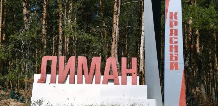 Молодежь Краснолиманского округа: Возвращение домой ради восстановления Молодежь Краснолиманского округа: Возвращение домой ради восстановления