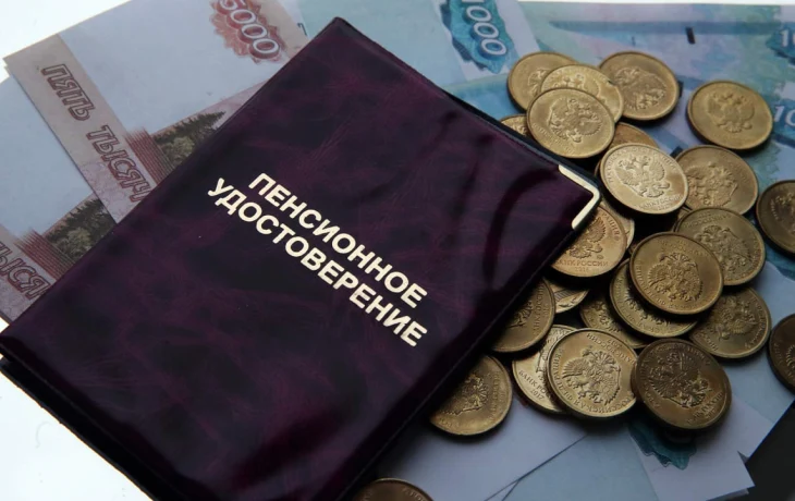 Накопительная пенсия Накопительная пенсия