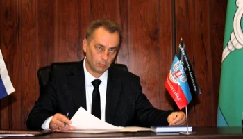 Назначен врип Главы Краснолиманского муниципального округа