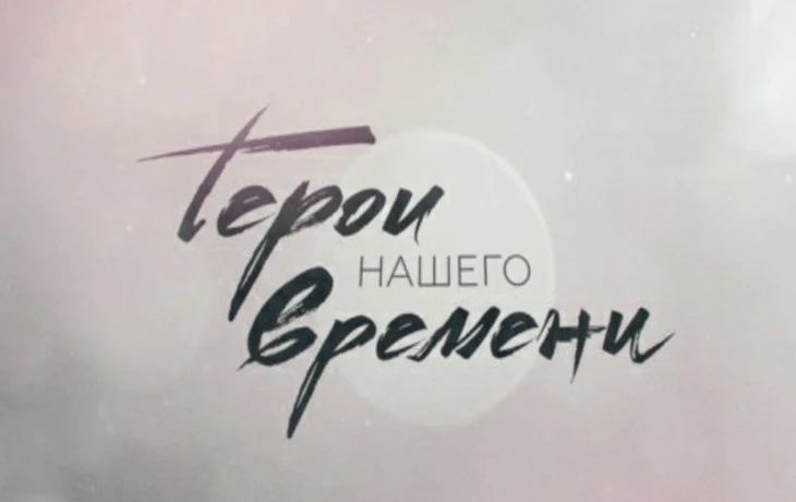 При освобождении села Терны погиб отец 6 детей При освобождении села Терны погиб отец 6 детей