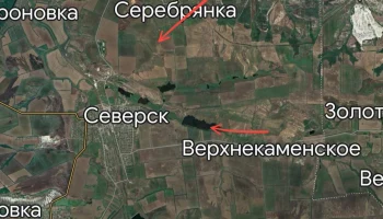 Продвижение российских войск: Серебрянка и Терны