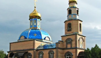 Красный Лиман. Церковь Николая Чудотворца.