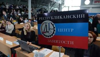В Республике начали трудоустройство соискателей по федеральной субсидии